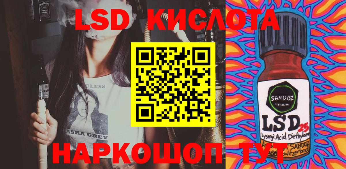 Марки N-bome 1,5мг  Марки N-bome 1,5мг  Наркотические марки  Вход с VPN  Североморск 