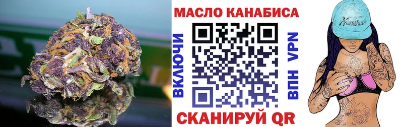 Дистиллят ТГК жижа  Североморск 