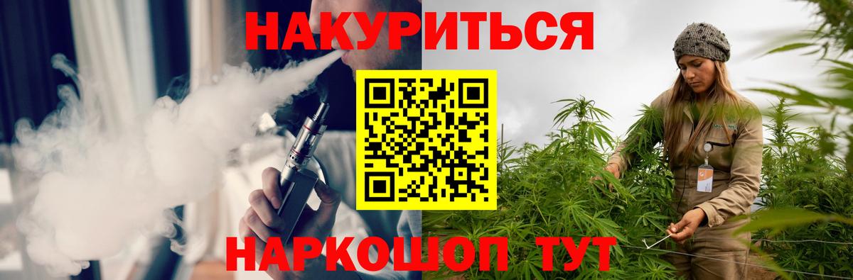 Каннабис конопля  Шишки марихуана SATIVA & INDICA  Каннабис Bruce Banner  Североморск  Вход с VPN  Канабис Bruce Banner 