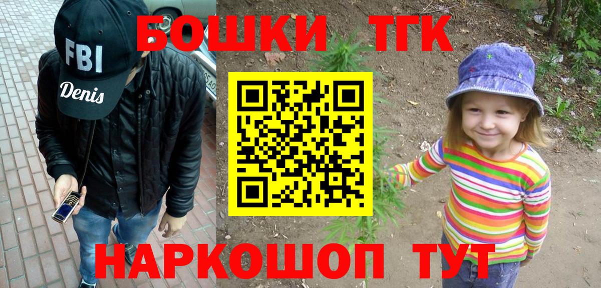 Бошки Шишки конопля Североморск